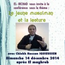 Conférence avec Cheikh Hassan IQUIOUSSEN